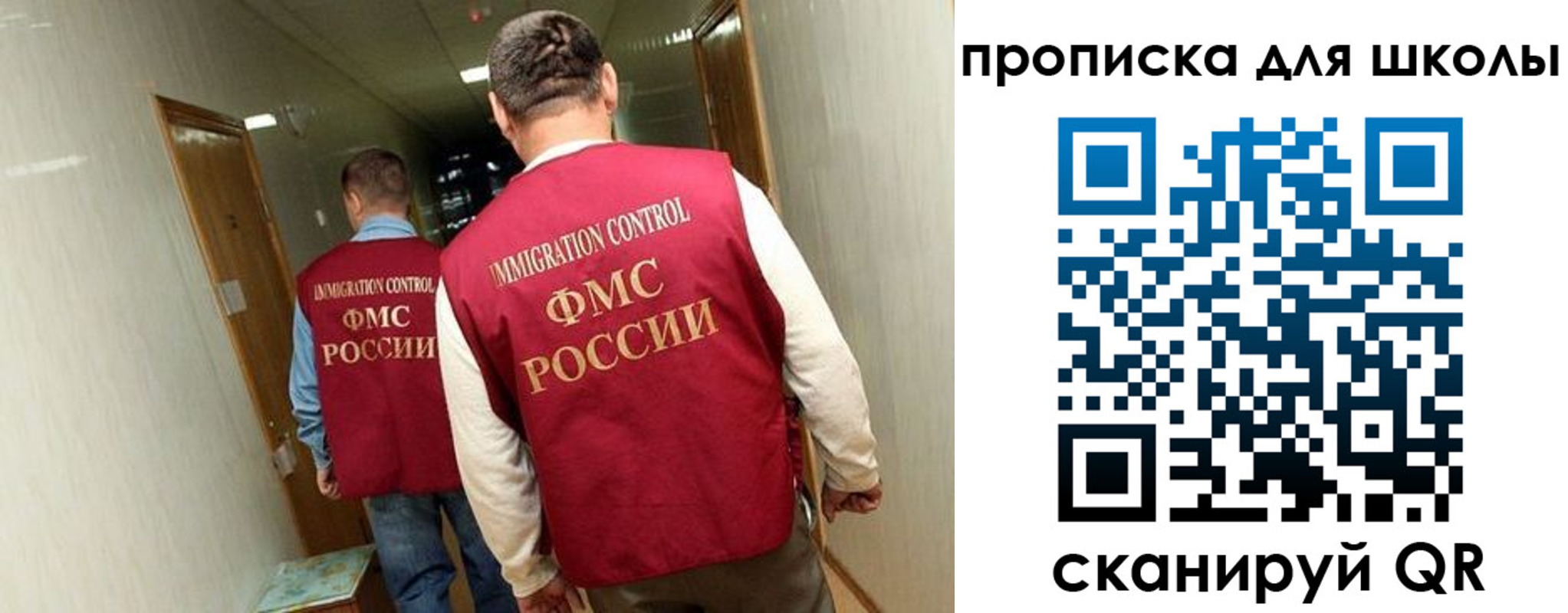 прописка ребенка в Кораблино
