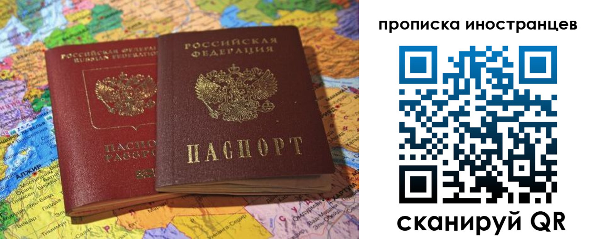 прописка от собственника в Кораблино