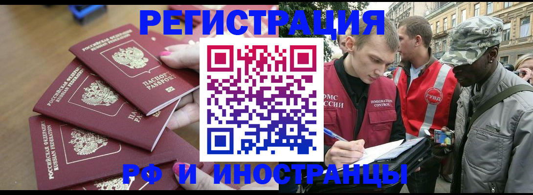 регистрация для школы в Кораблино