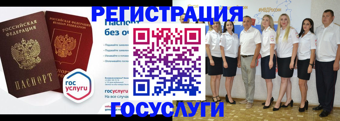 временная регистрация купить в Кораблино