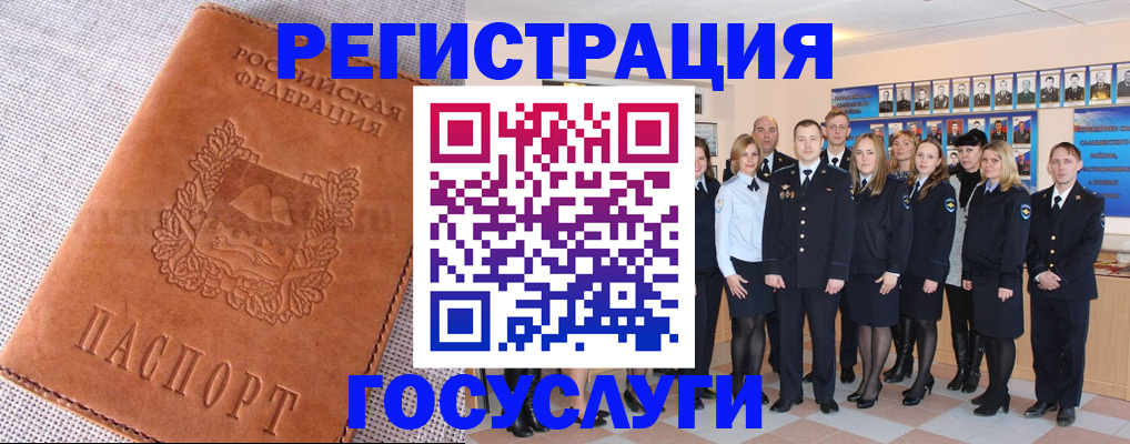 прописка регистрация в Кораблино