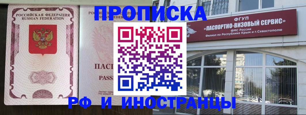 временная регистрация госуслуги в Кораблино