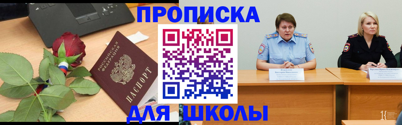 временная регистрация поиск в Кораблино