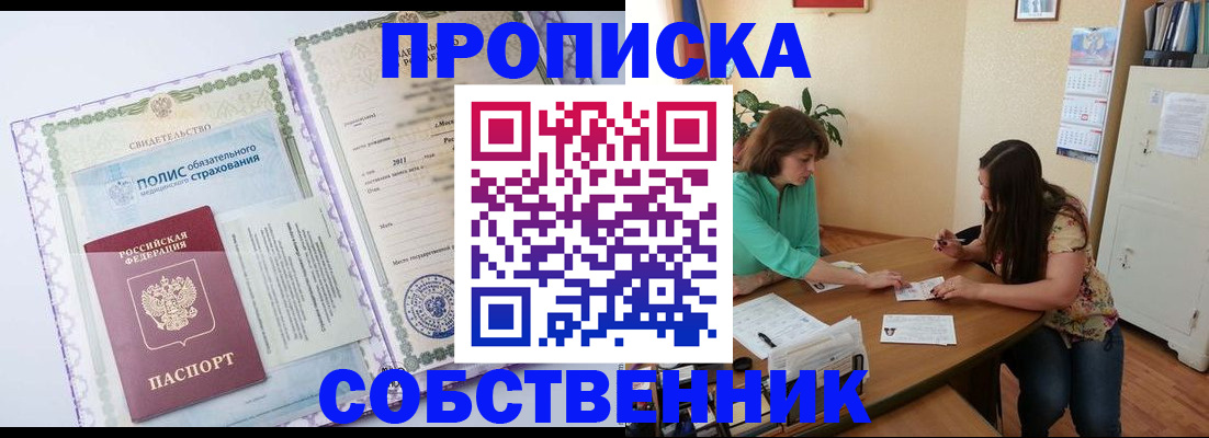 временная регистрация 2025 в Кораблино